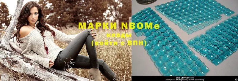 Марки NBOMe 1500мкг  купить  сайты  Невинномысск 